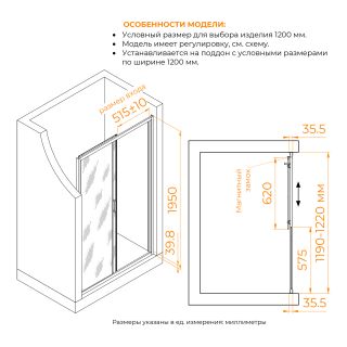 Душевая дверь RGW CL-13 06091312-41 120 см хром